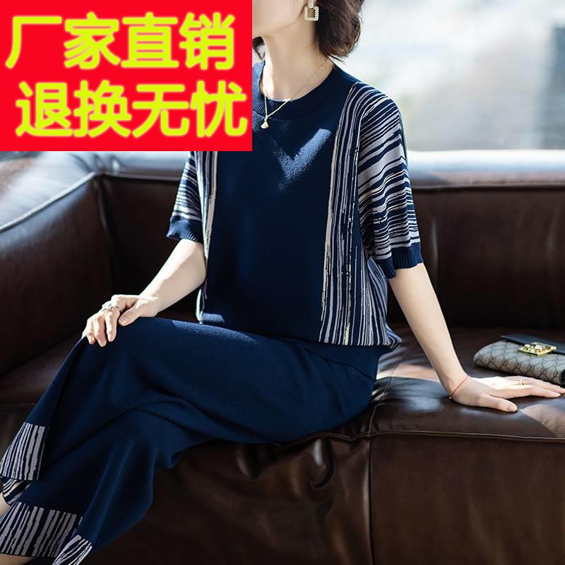 妈妈春装运动服套装洋气阔太太高贵中老年女2024新款春秋时尚冰丝