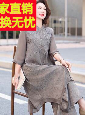 中老年女装真丝香云纱中长版套装2025新款桑蚕丝套装妈妈夏季国风