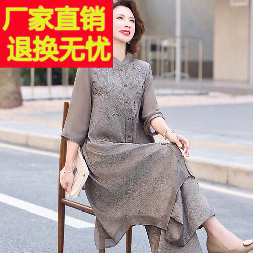 中老年女装真丝香云纱中长版套装2025新款桑蚕丝套装妈妈夏季国风