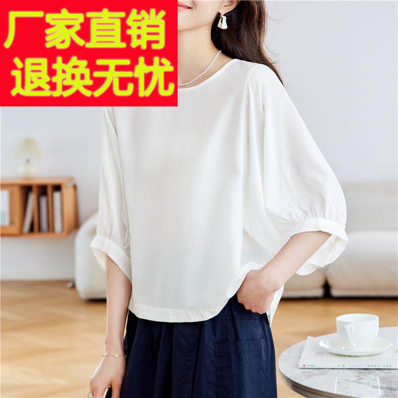 白色雪纺蝙蝠衫T恤女夏装圆领中袖不规则遮肚子衬衫前短后长上衣