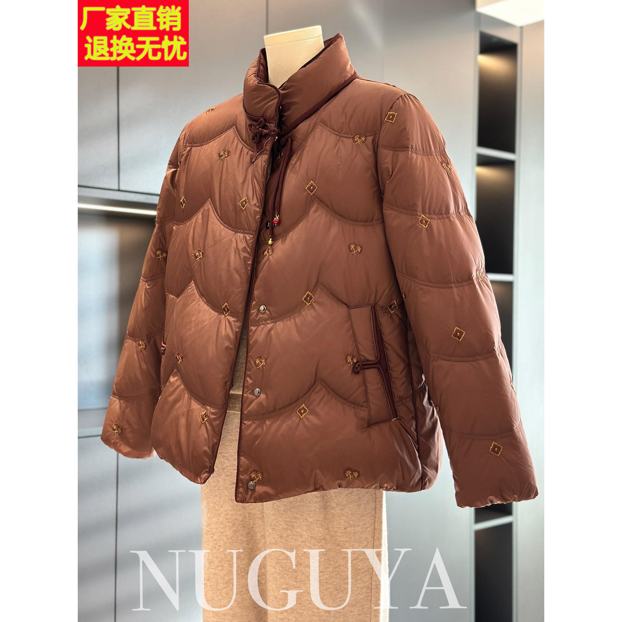 时尚洋气妈妈装羽绒服外套女冬季新款上衣气质中老年人白鸭绒棉袄