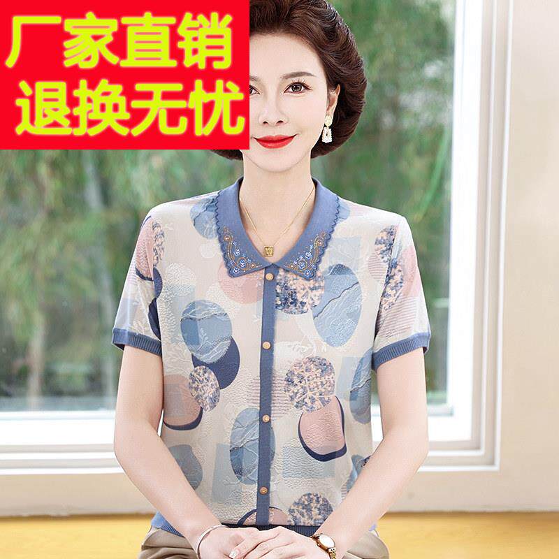 妈妈穿的短袖t恤桑蚕丝上衣大尺码女士中老年太太夏装贵夫人两件