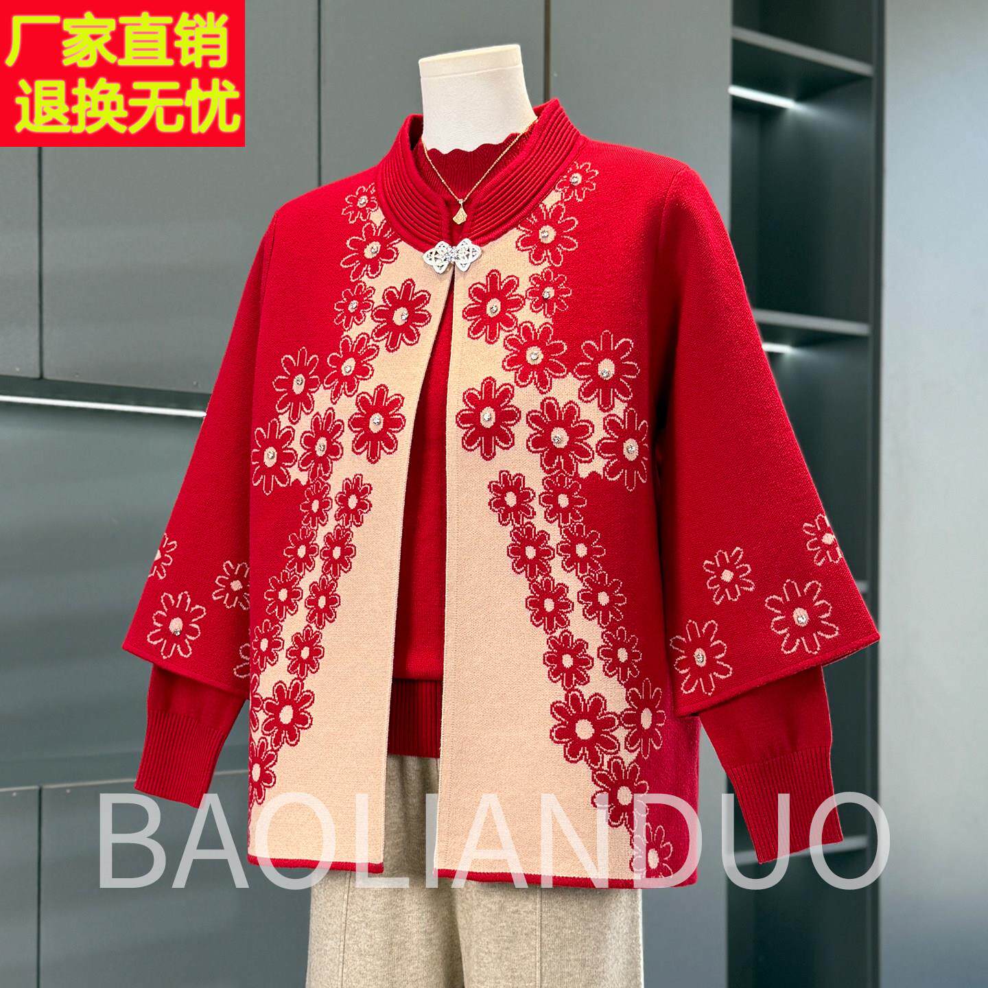 妈妈春秋装半高领毛衣中年女装洋气外套中老年婆婆婚宴针织两件套