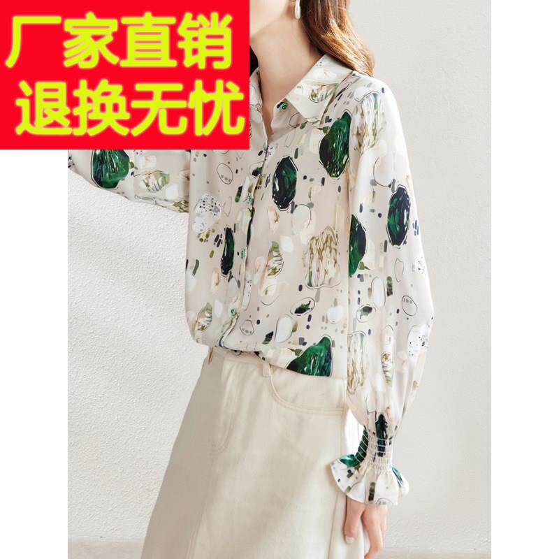 2025秋季新款漂亮涂鸦通勤宽松遮肉雪纺衬衫显瘦时尚轻熟上衣女薄