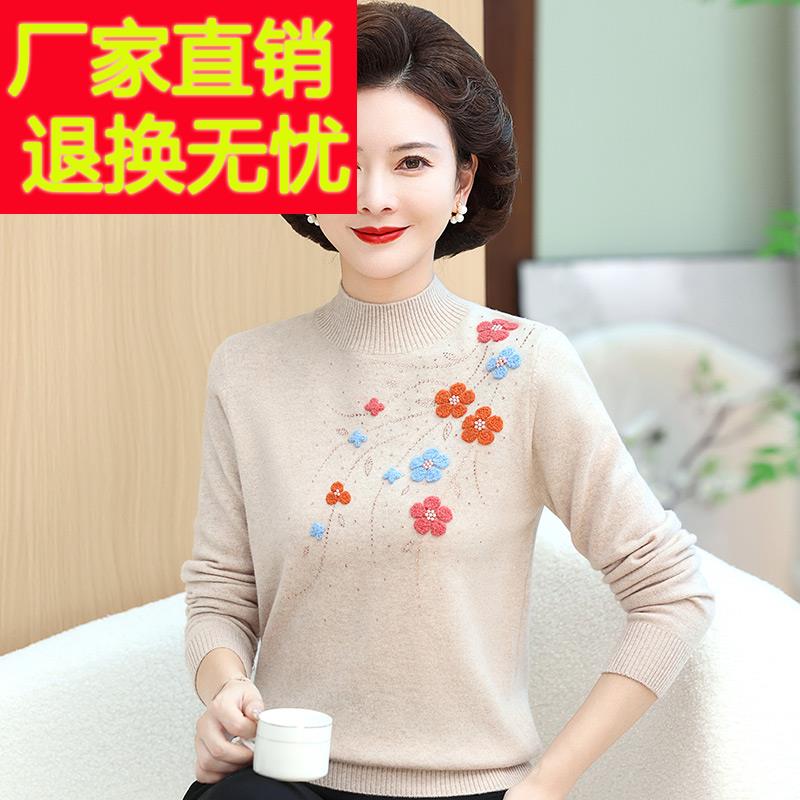 秋冬新款100纯羊绒衫女针织打底衫妈妈半高领羊毛衫印花内搭毛衣