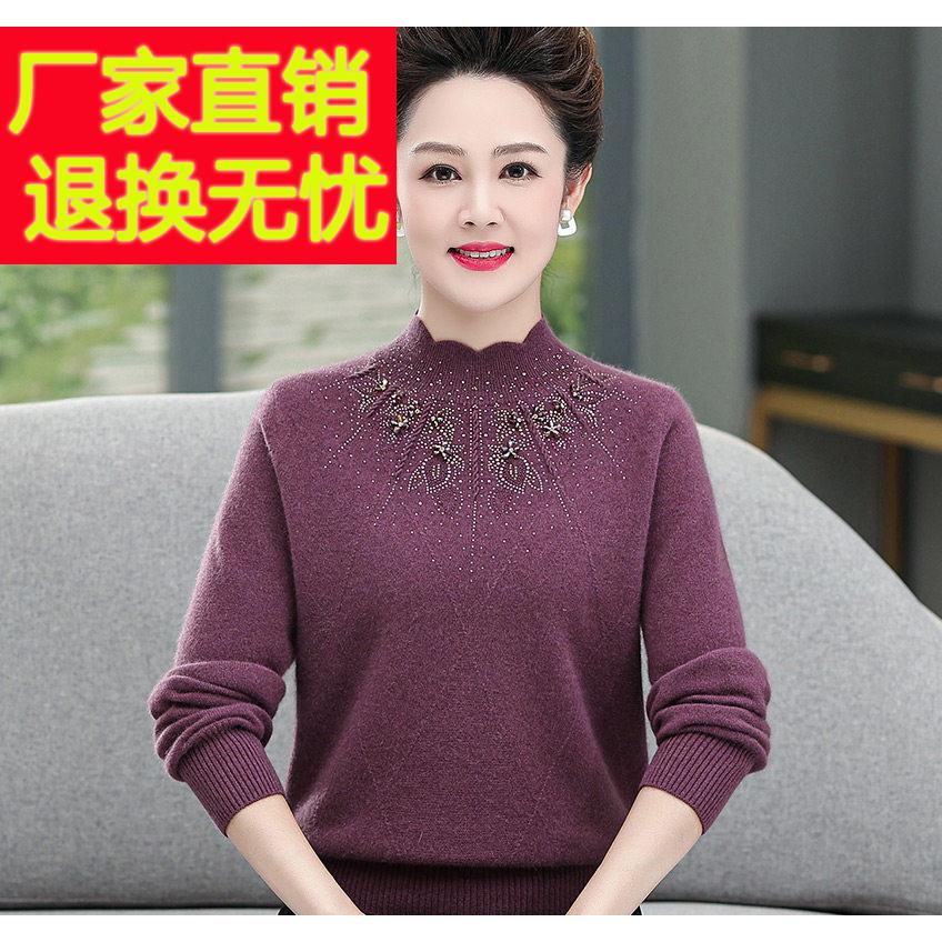 100%纯羊毛毛衣中年女装妈妈秋冬加厚保暖半高领打底衫纯羊毛衫