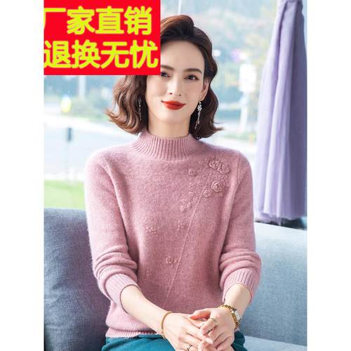 2024秋冬爆款半高领羊毛衫女双股加厚打底衫妈妈装100纯羊毛毛衣