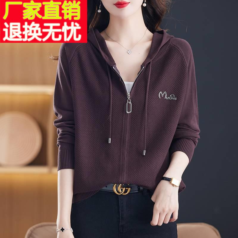 连帽开衫外套女春秋薄款针织衫2023秋季新款女装卫衣宽松带帽上衣