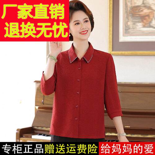 妈妈夏装洋气质桑蚕丝衬衫中老年人女装夏季薄款奶奶上衣真丝衬衣