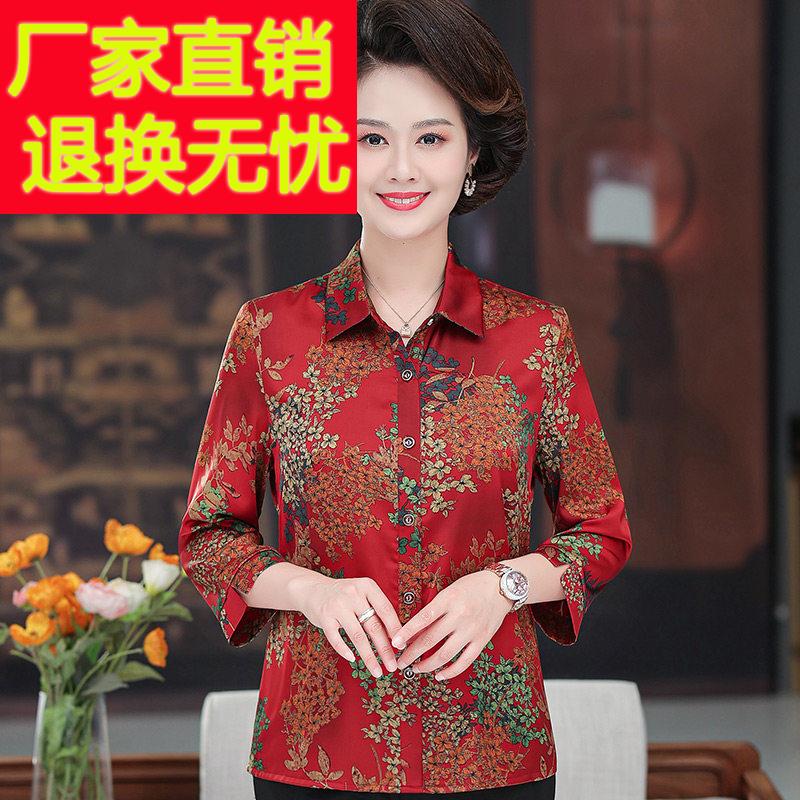 妈妈真丝上衣高端桑蚕丝衬衫女中老年奶奶女装夏季七分袖衬衣丝绸