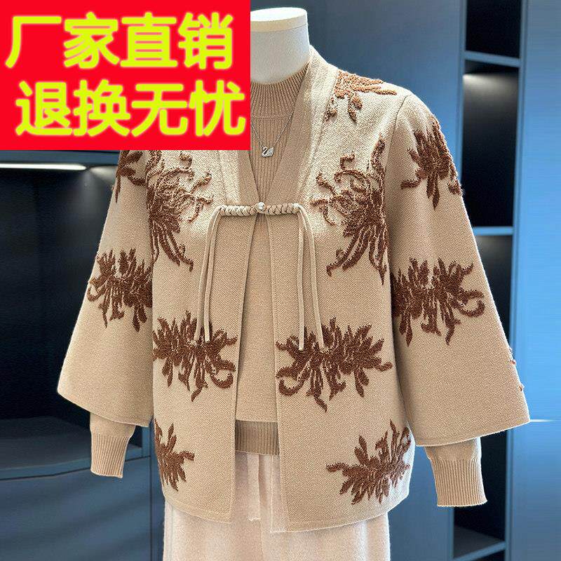 中老年针织衫女两件套2025年春秋新款上衣大码洋气妈妈装刺绣套装