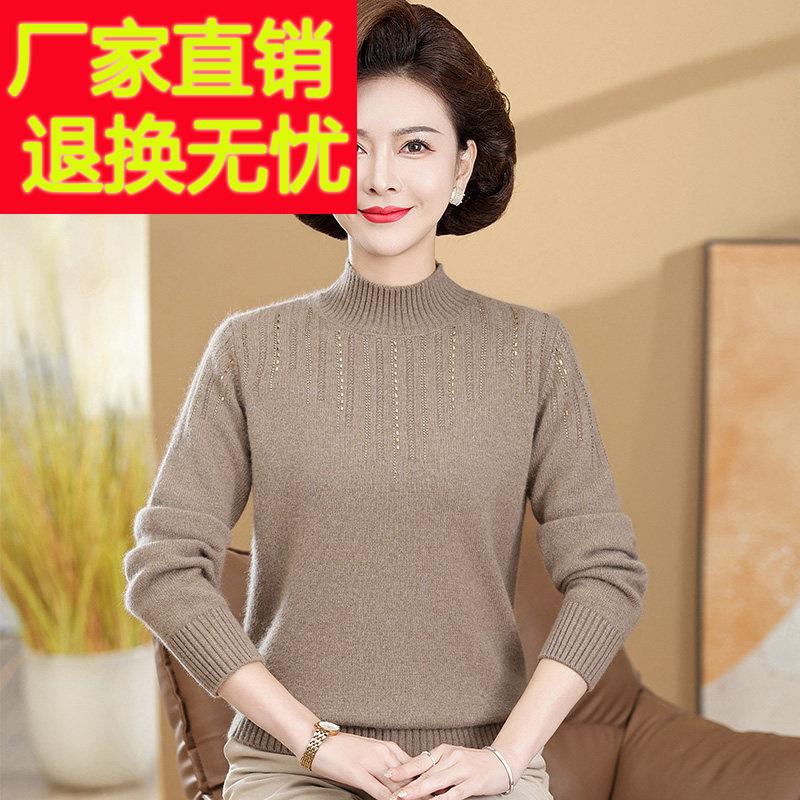羊毛衫女100纯羊毛打底衫新款半高领中老年妈妈毛衣秋冬加厚上衣