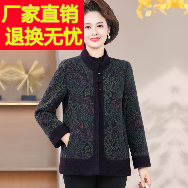 中老年女秋冬羊毛呢外套洋气高贵新中式上衣妈妈冬装羊绒呢子大衣