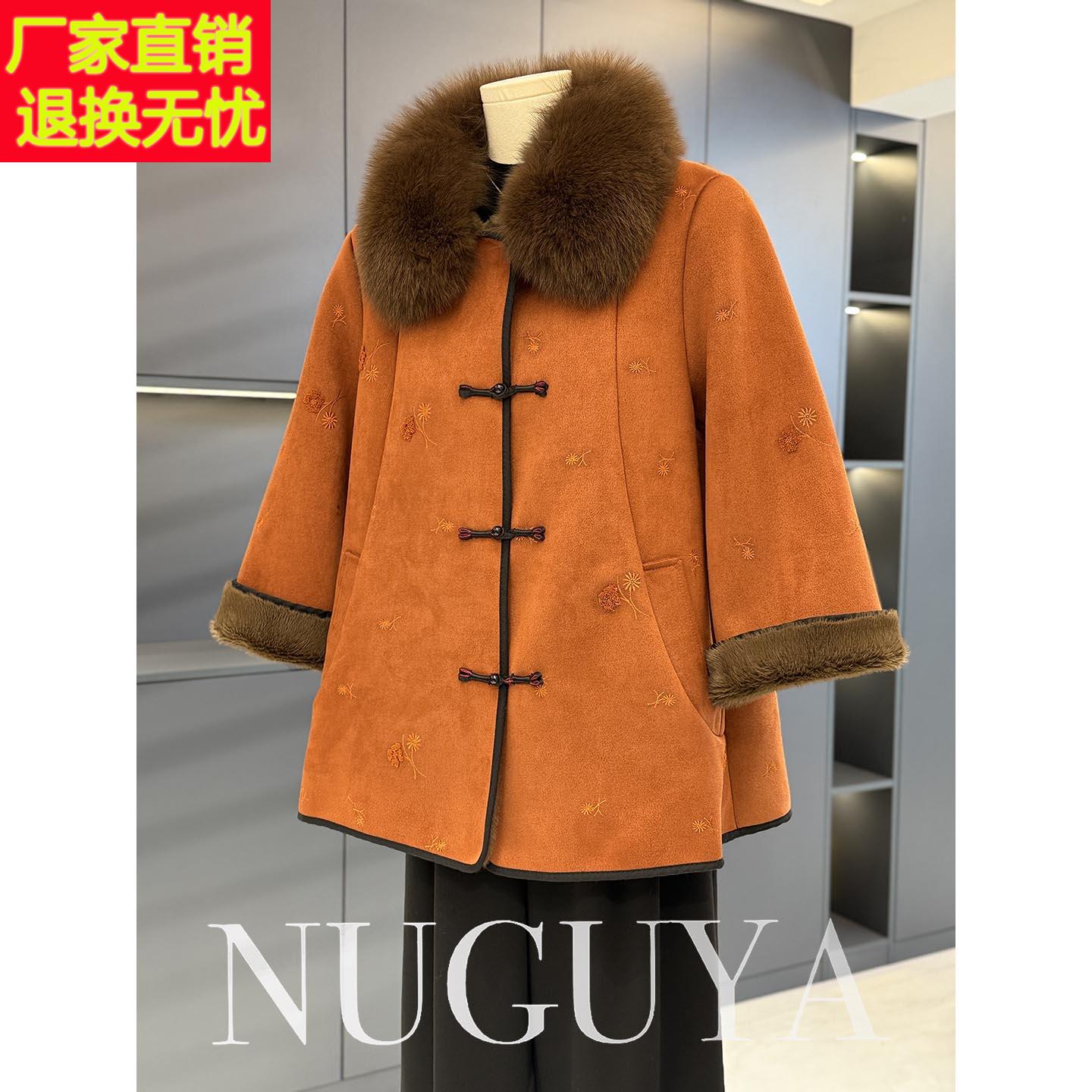 时尚休闲仿皮草外套女妈妈装冬装新款上衣气质百搭中老年毛领大衣