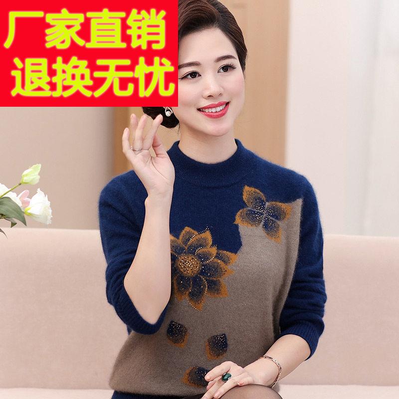半高领羊毛衫女老年人针织衫毛衣外套妈妈装秋装上衣打底羊毛衫女