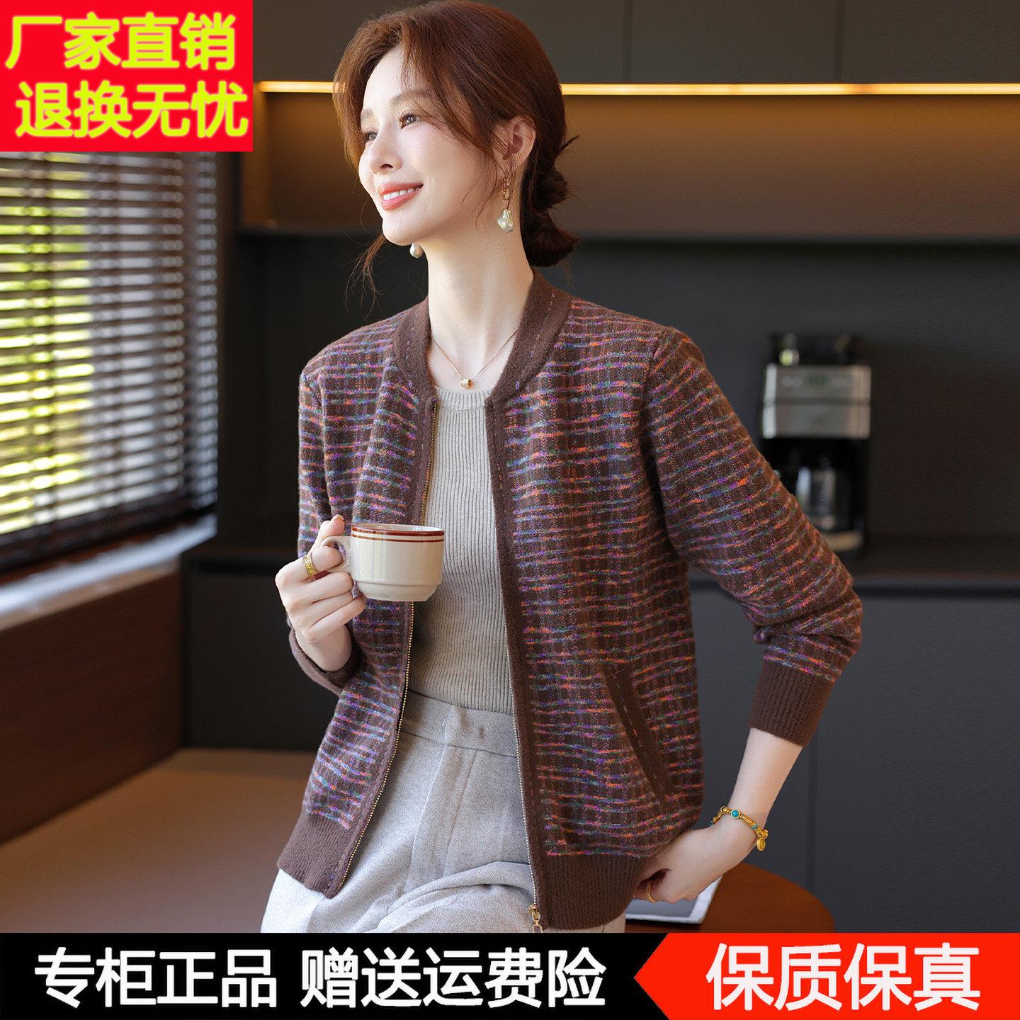 妈妈秋装短款羊毛外套2025新款中老年女春秋夹克宽松针织洋气上衣