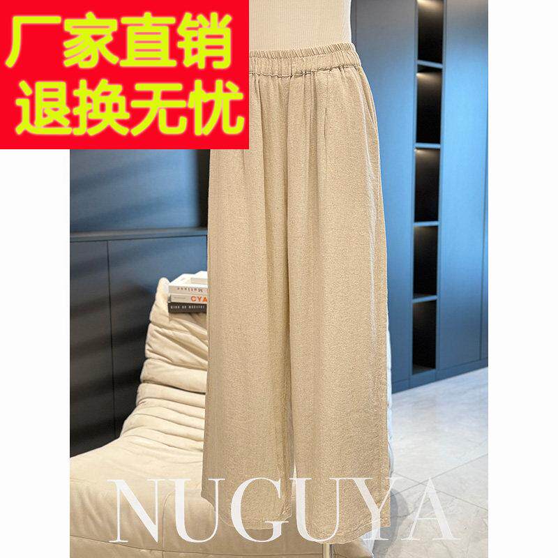 时尚休闲棉麻宽裤女妈妈装夏装新款气质百搭中年直通布料裤子
