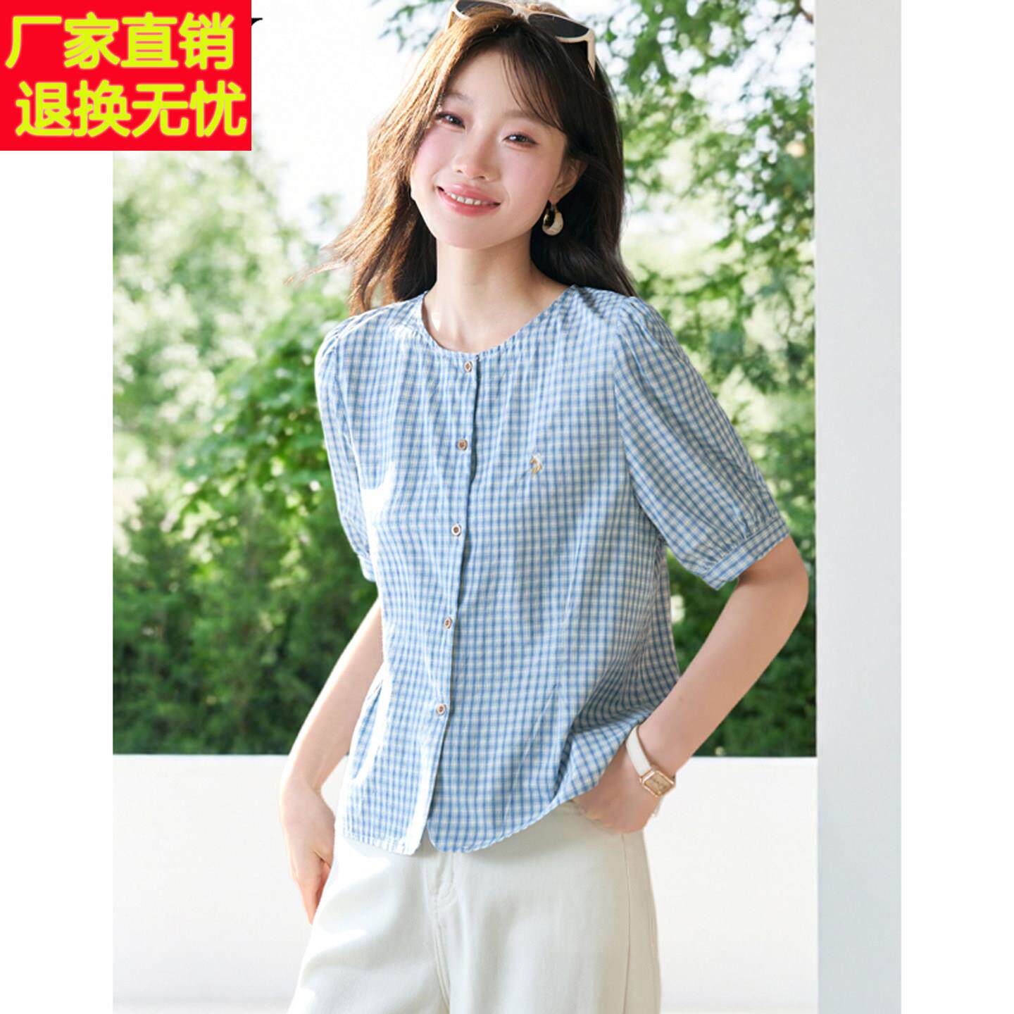 2026夏天新款100%纯棉文艺范格子减龄衬衫经典洋派刺绣短袖上衣女