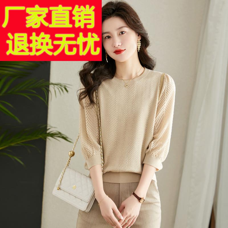 2025春秋薄款针织衫女中袖t恤七分袖打底上衣爆款别致正肩体恤衫