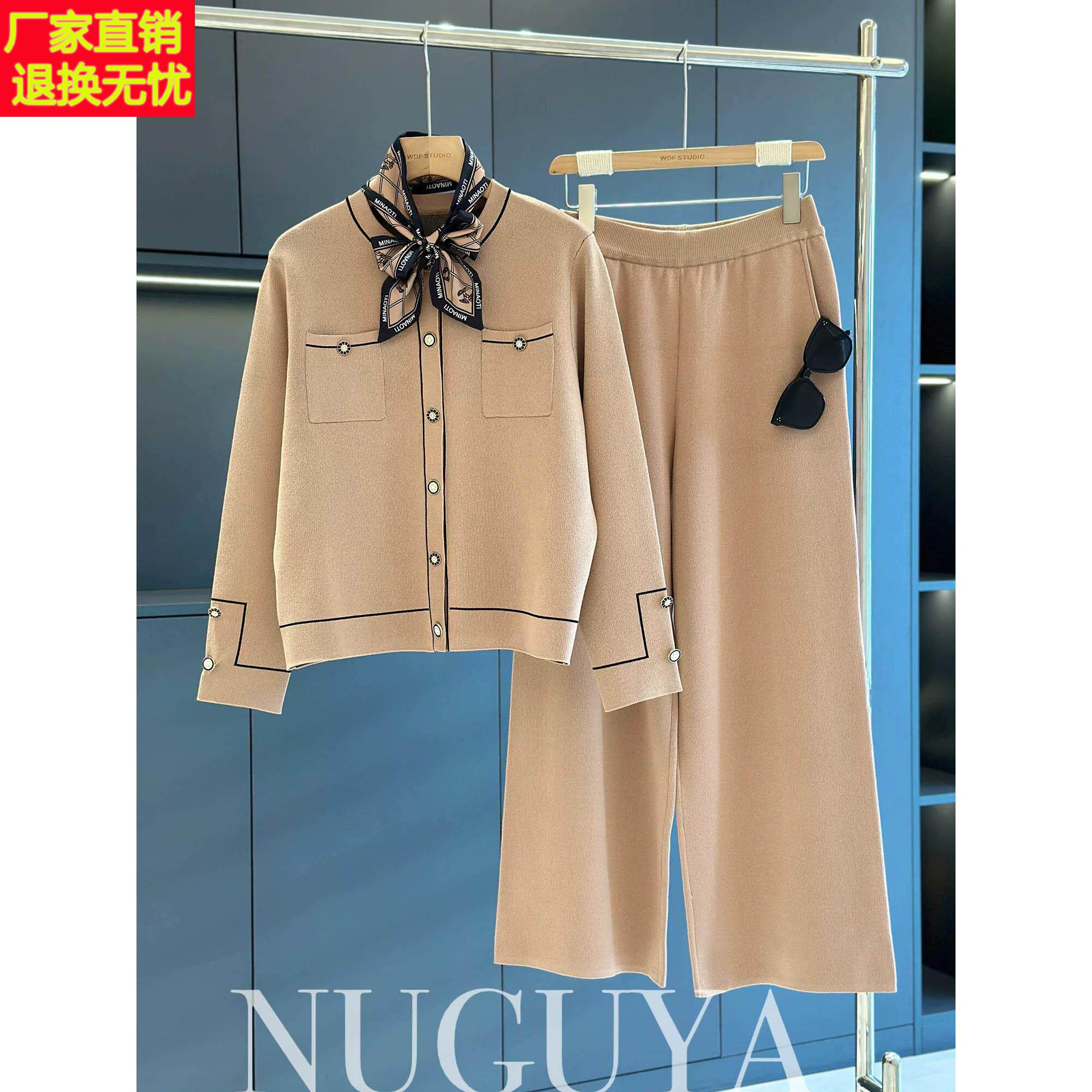 小香风时尚洋气妈妈装冰丝套装女秋装新款气质百搭中年针织两件套