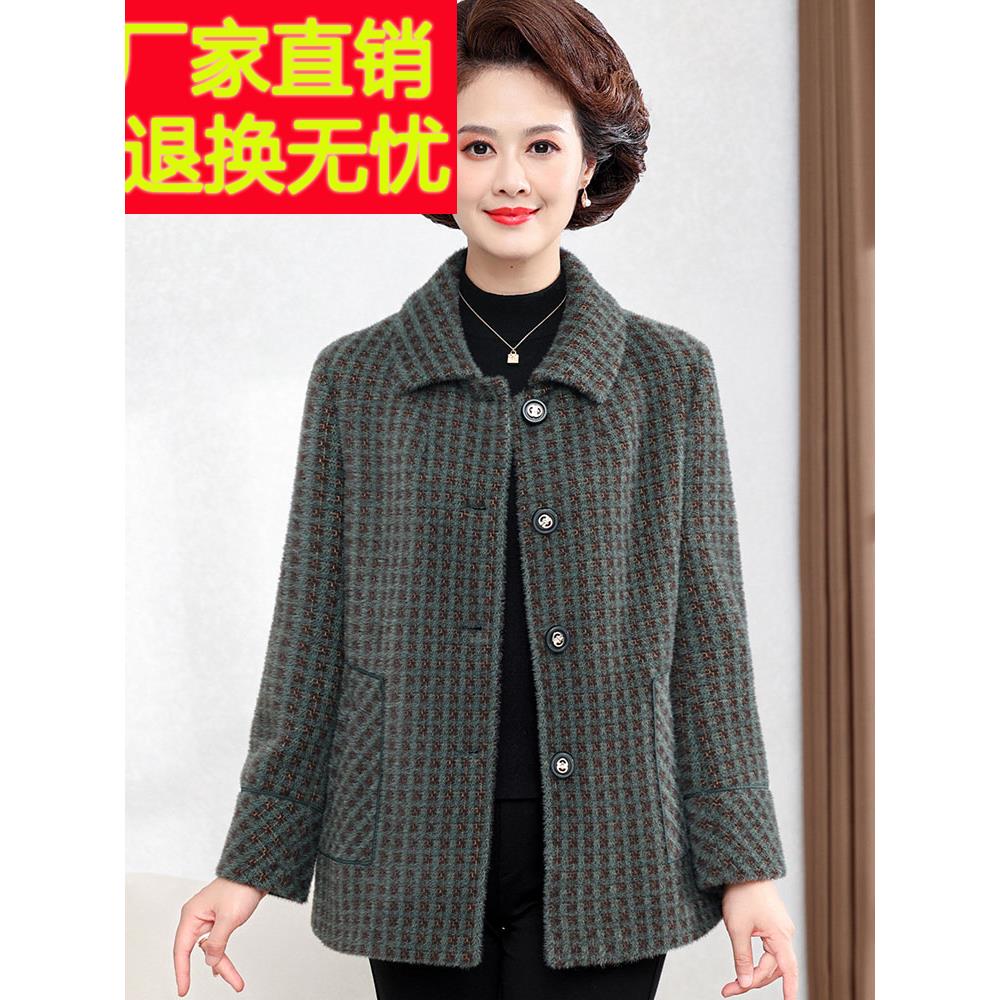 时尚中老年人100%纯羊毛呢外套女秋冬中长款翻领妈妈格子开襟外套