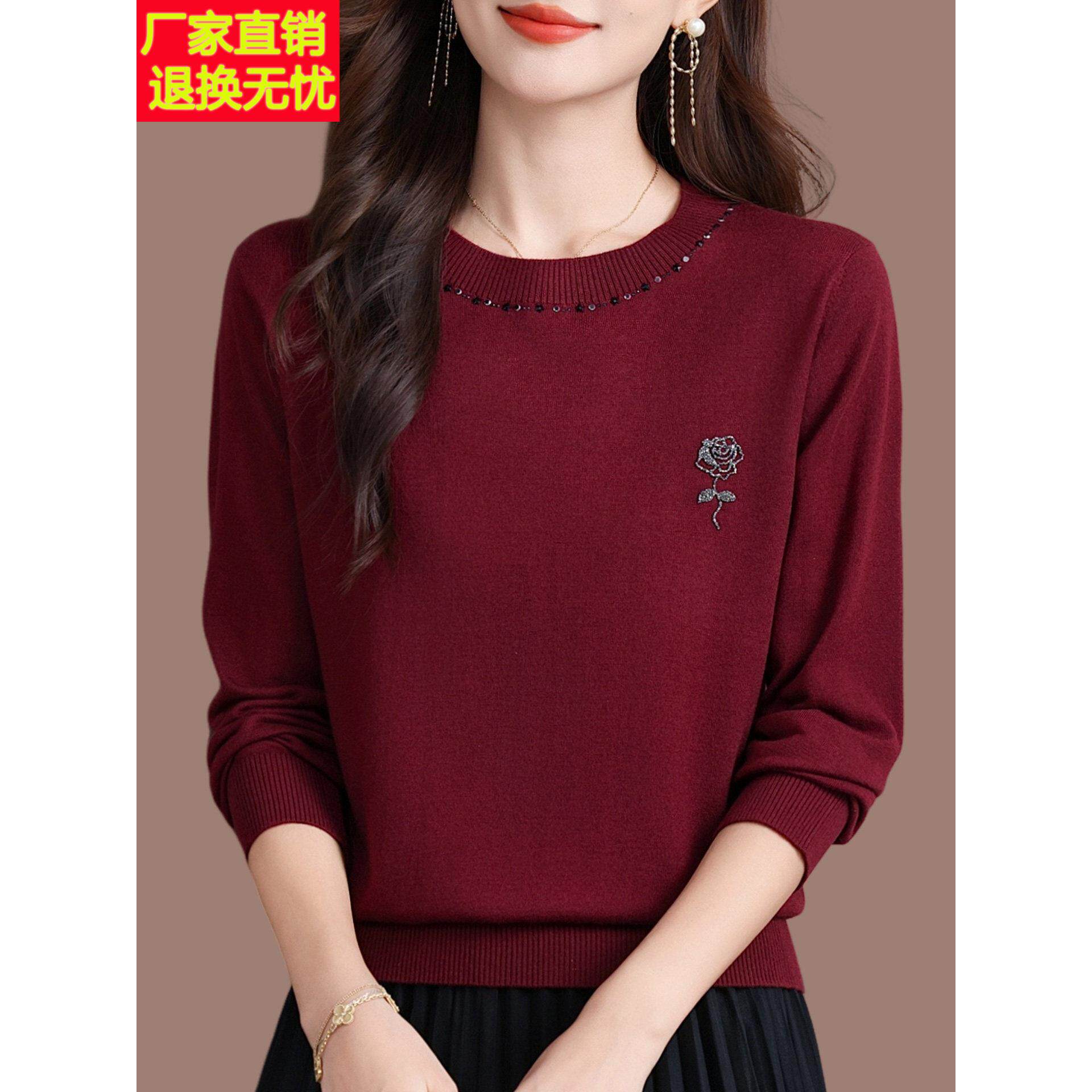 春秋圆领桑蚕丝长袖t恤女中年妈妈时尚减龄钉珠宽松针织打底小衫