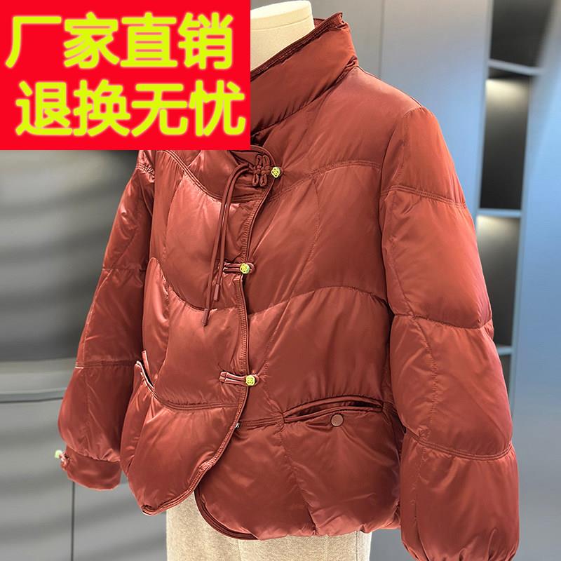 新中式国风妈妈装羽绒服外套女冬季新款上衣时尚中老年鸭绒服棉袄