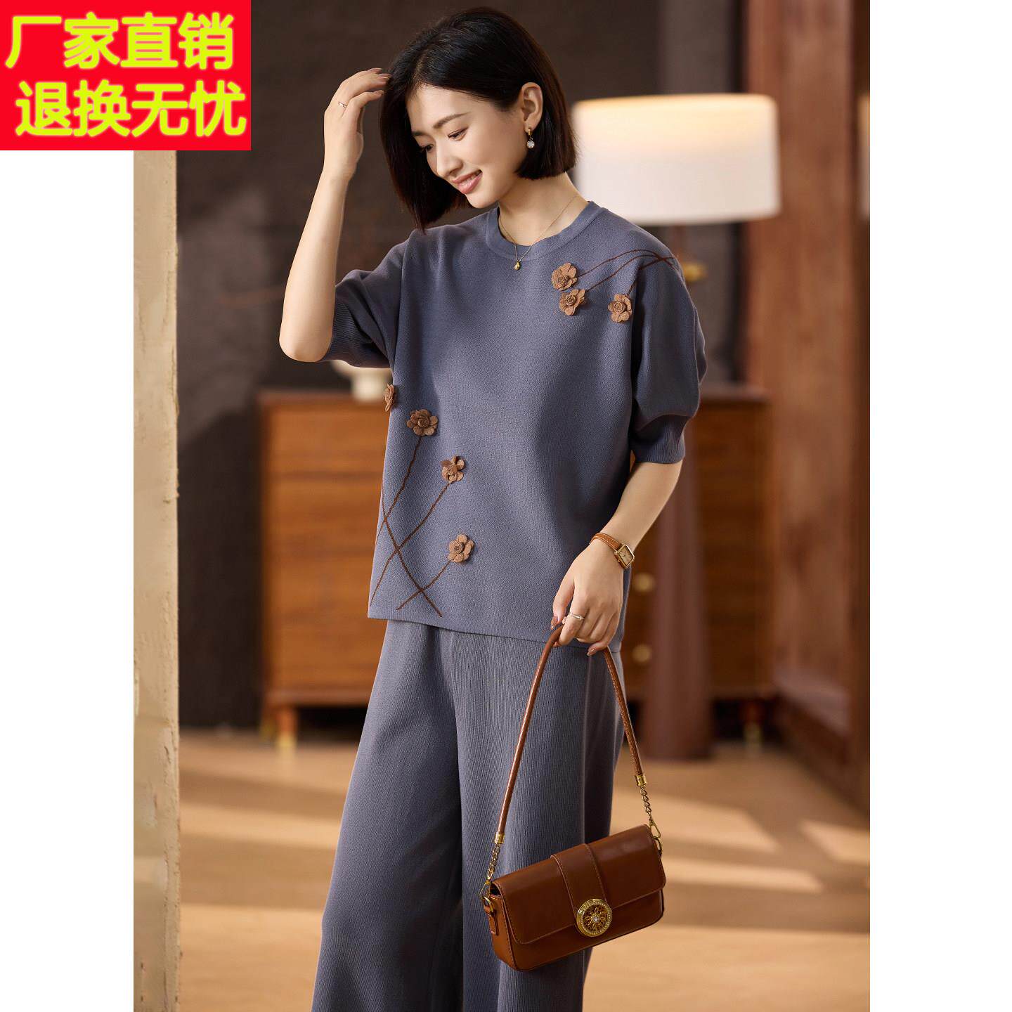 高端时尚休闲妈妈装针织套装中袖春秋季气质百搭中老年女装两件套
