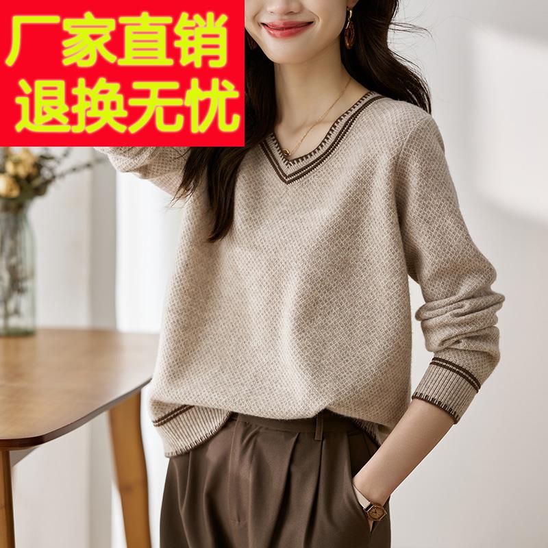 羊毛衫女100纯羊毛毛衣秋冬季宽松韩版慵懒风外穿鸡心领针织上衣