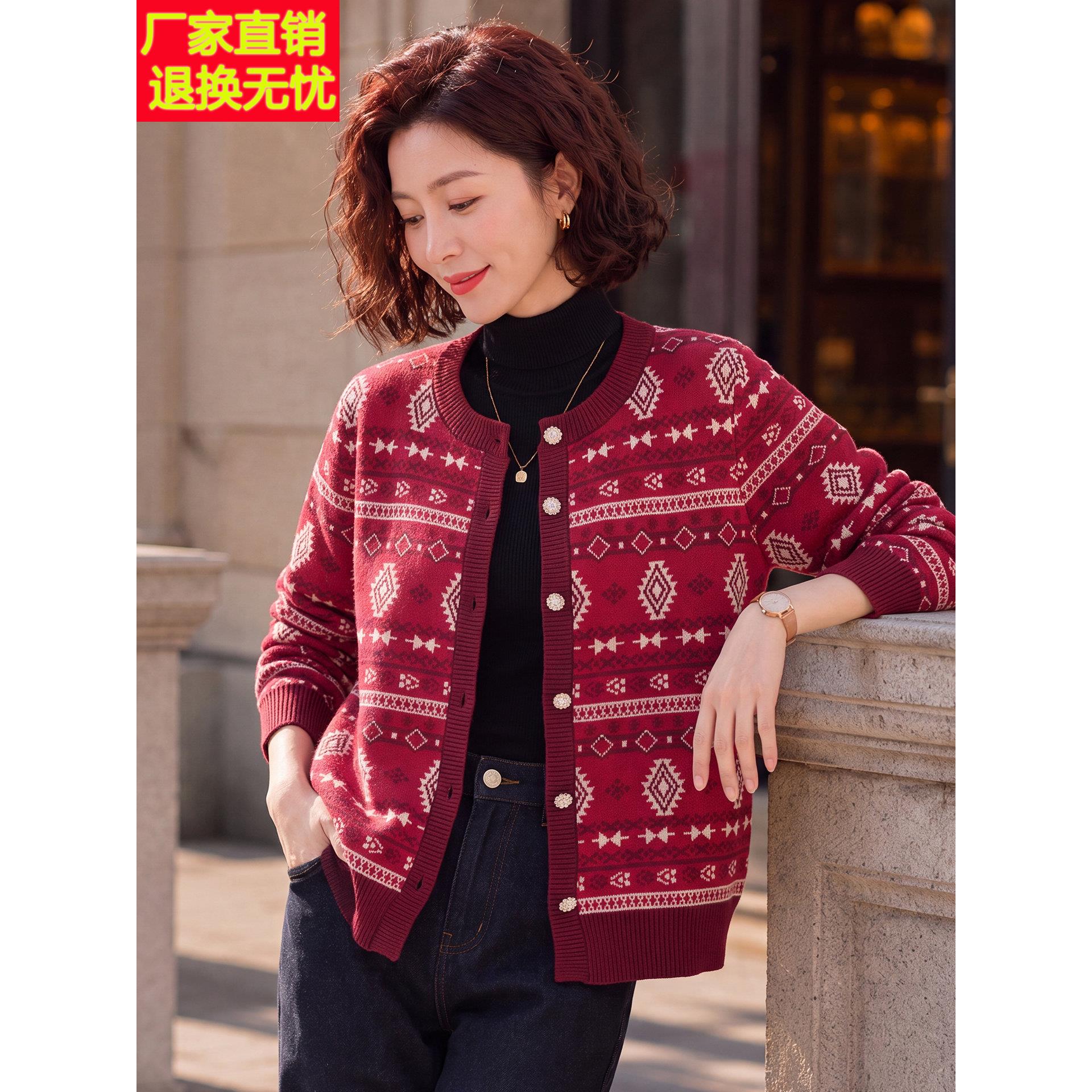 妈妈春秋休闲夹克中年女装洋气针织上衣中老年秋装气质减龄薄外套
