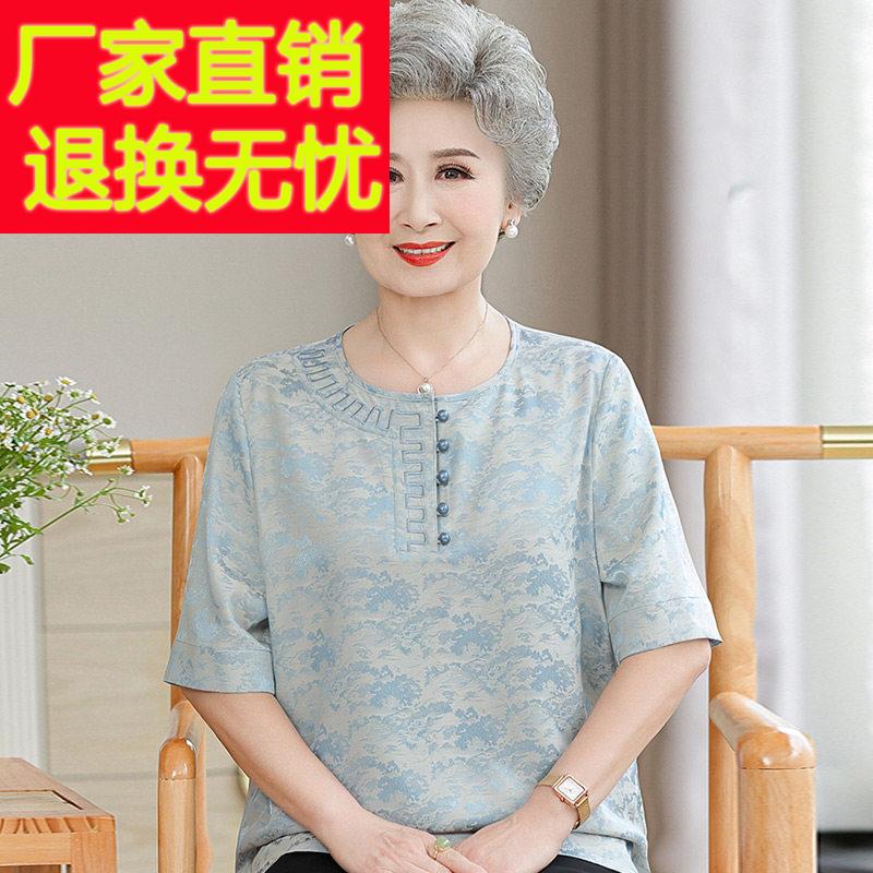 中老年人妈妈夏装新款桑蚕丝短袖T恤女圆领宽松洋派真丝上衣小衫