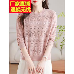 短款小个子薄款针织上衣女2025新款春秋超好看亮片镂空毛衣打底衫