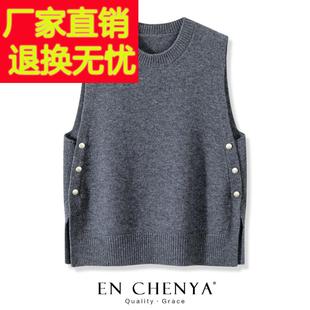 设计感圆领纯羊毛马甲针织背心女款春秋外穿休闲开叉时尚毛衣坎肩