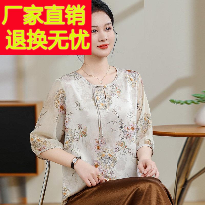 国风中老年T恤女夏装桑蚕丝100%套装小个妈妈圆领真丝印花上衣薄