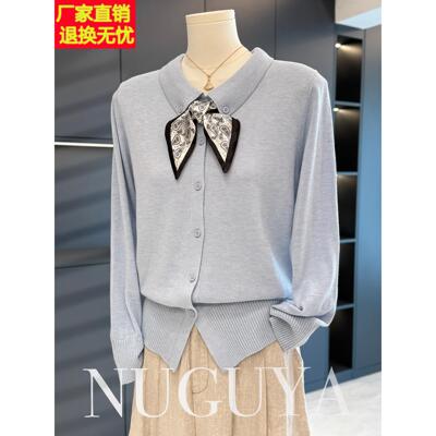 时尚休闲妈妈装针织衫女秋装新款上衣气质百搭中老年围巾领打底衫