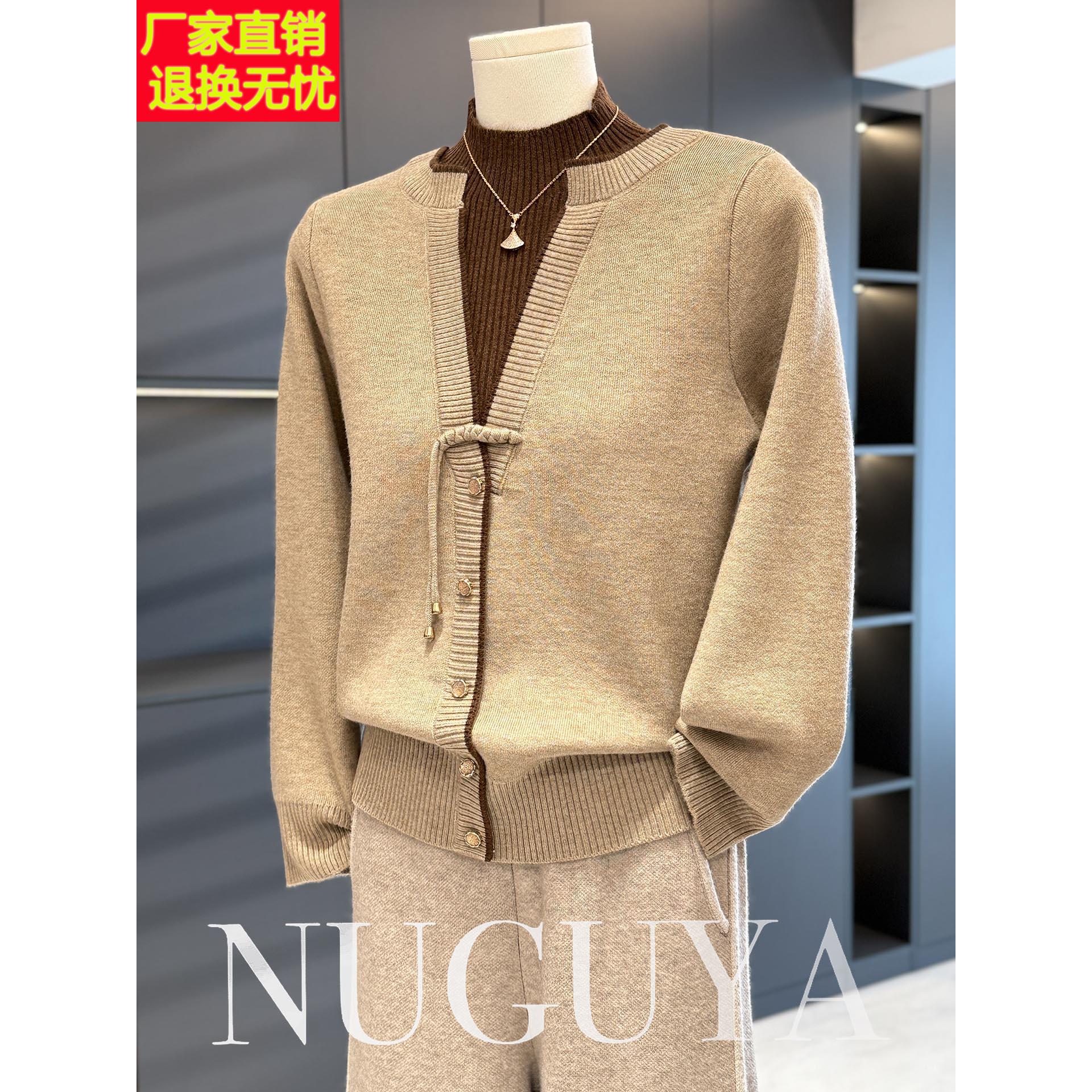 中国风妈妈装针织衫女打底衫冬装新款上衣时尚洋气中老年毛衣内搭