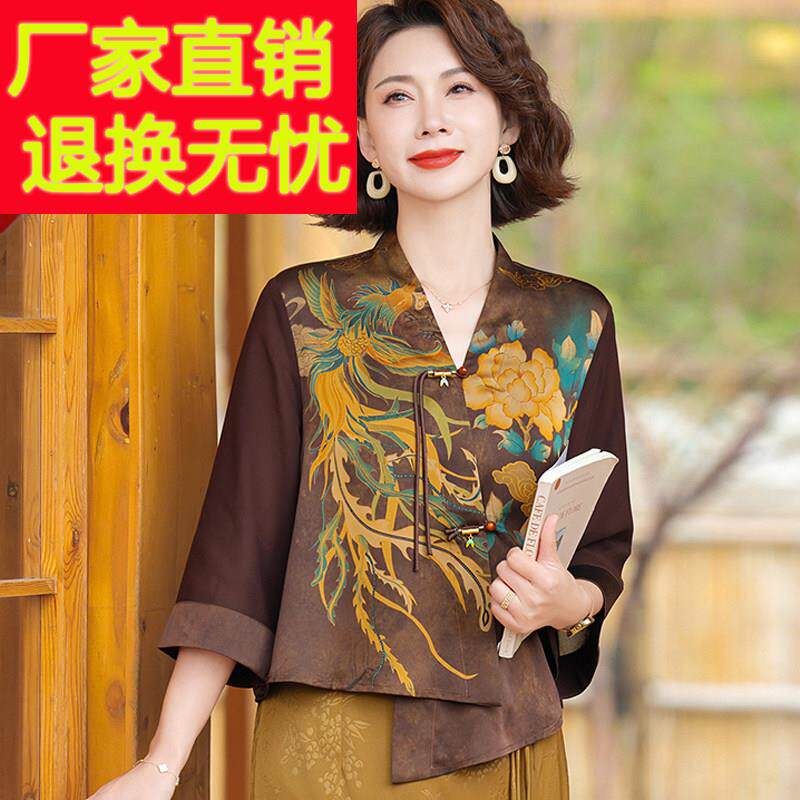高贵阔太太妈妈夏装真丝香云纱上衣女洋派奶奶款新中式桑蚕丝衬衫