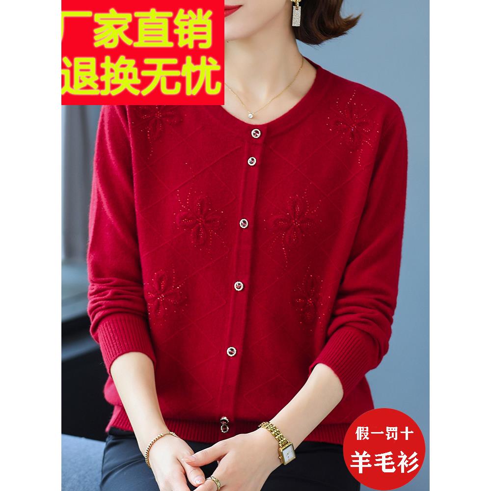 洋气妈妈秋冬新款羊毛绒针织开衫中老年宽松大码绣花毛衣短款外套