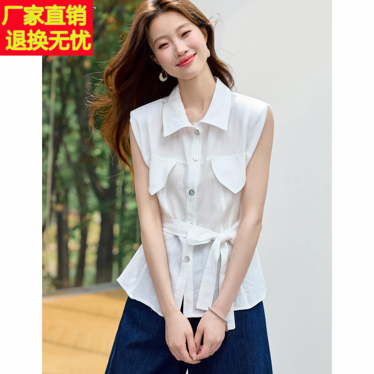 天丝白色翻领通勤无袖衬衫2026夏季新款轻松职场轻熟显瘦上衣女装