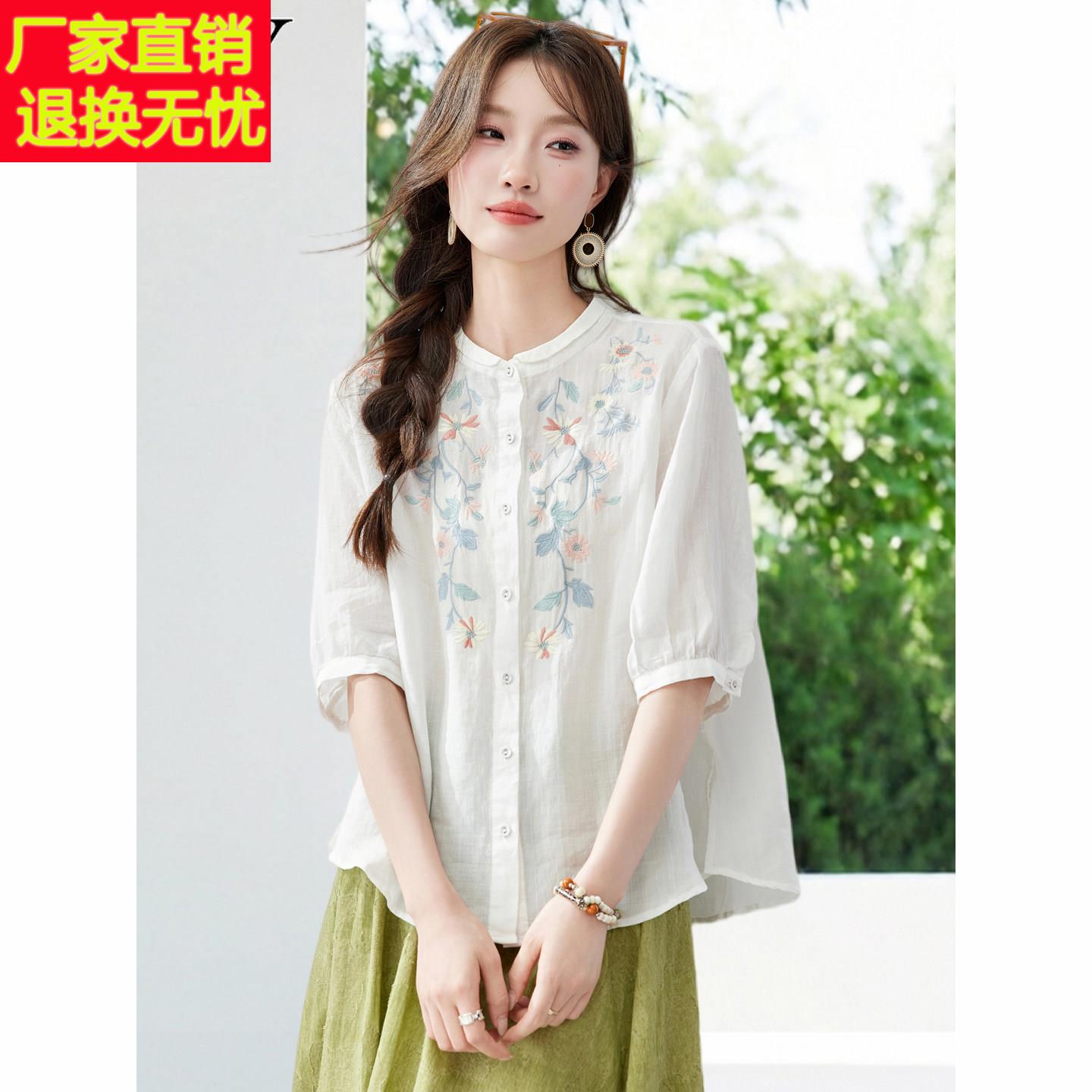 2026夏季新款宽松优雅花朵法式刺绣衬衫苎麻时尚温柔风别致上衣女