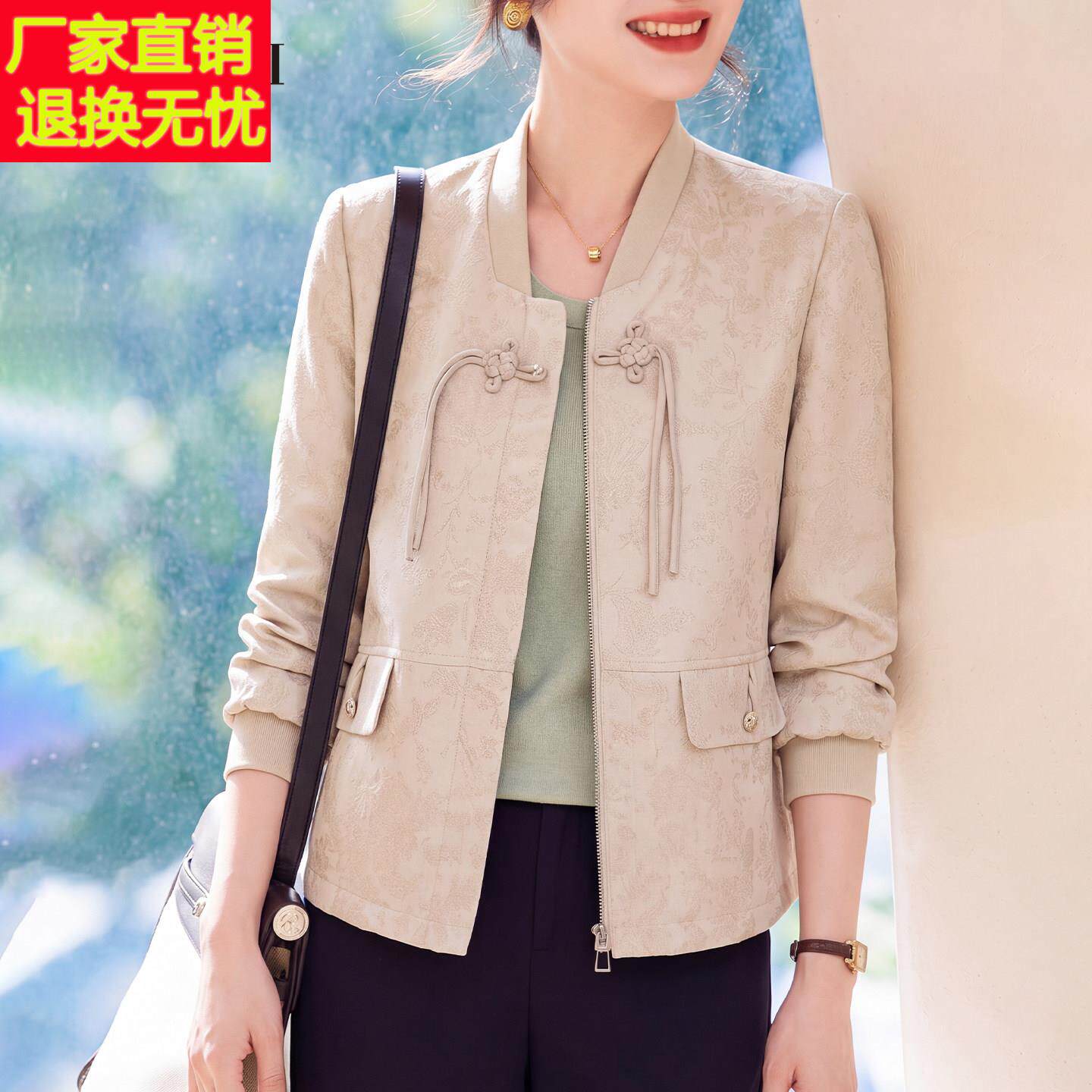 新中式妈妈秋装外套洋气短款上衣中年女士阔太太时尚春秋季夹克衫