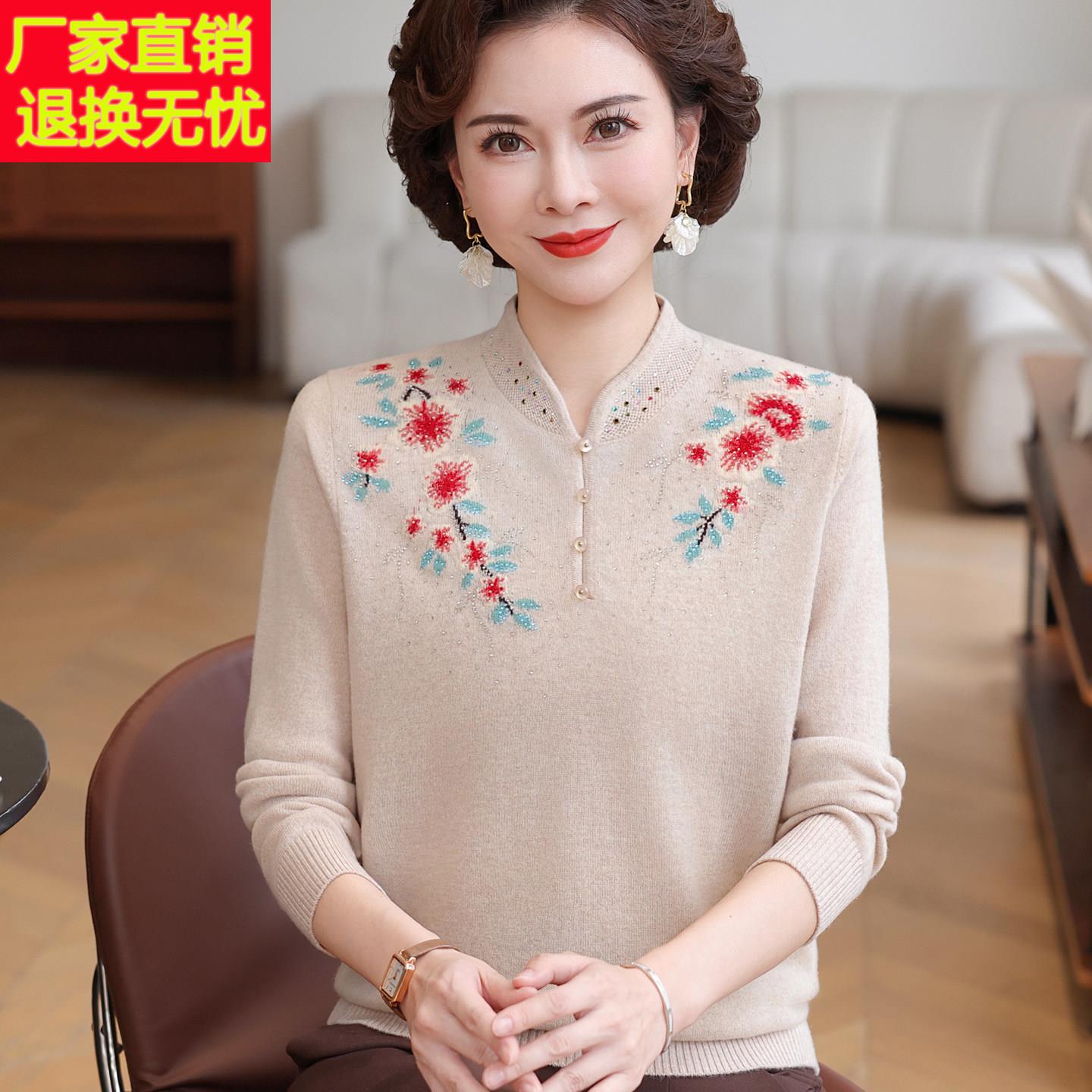 高档时尚中老年女装秋冬内搭100%山羊绒毛衣洋气妈妈羊毛打底毛衫