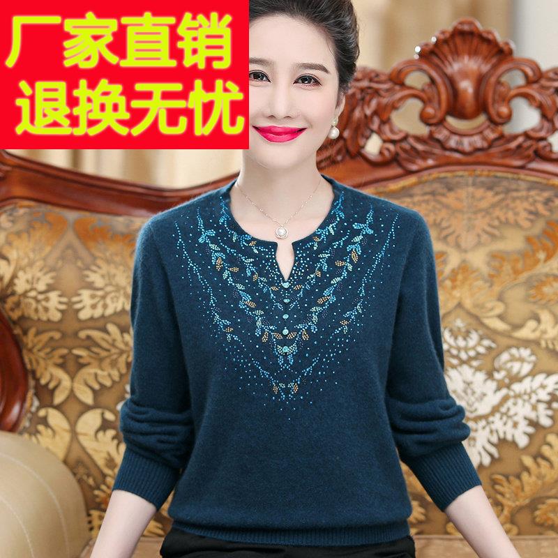 100%山羊绒阔太太中老年女秋冬高档毛衣胖妈妈加肥加大羊毛衫上衣