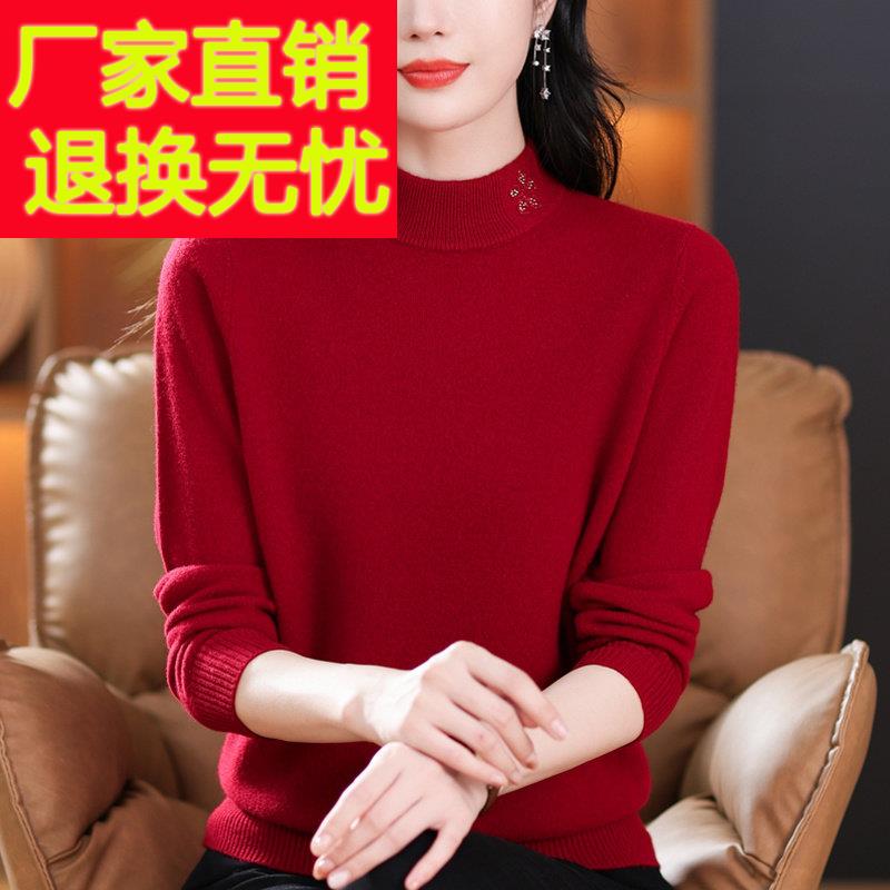 高贵中年妈妈装秋冬100%纯羊绒毛衣品牌中老年女装羊毛打底衫上衣