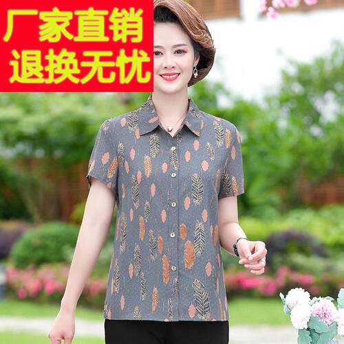 妈妈夏装洋派真丝衬衫女中老年夏季新款香云纱上衣短袖桑蚕丝衬衫
