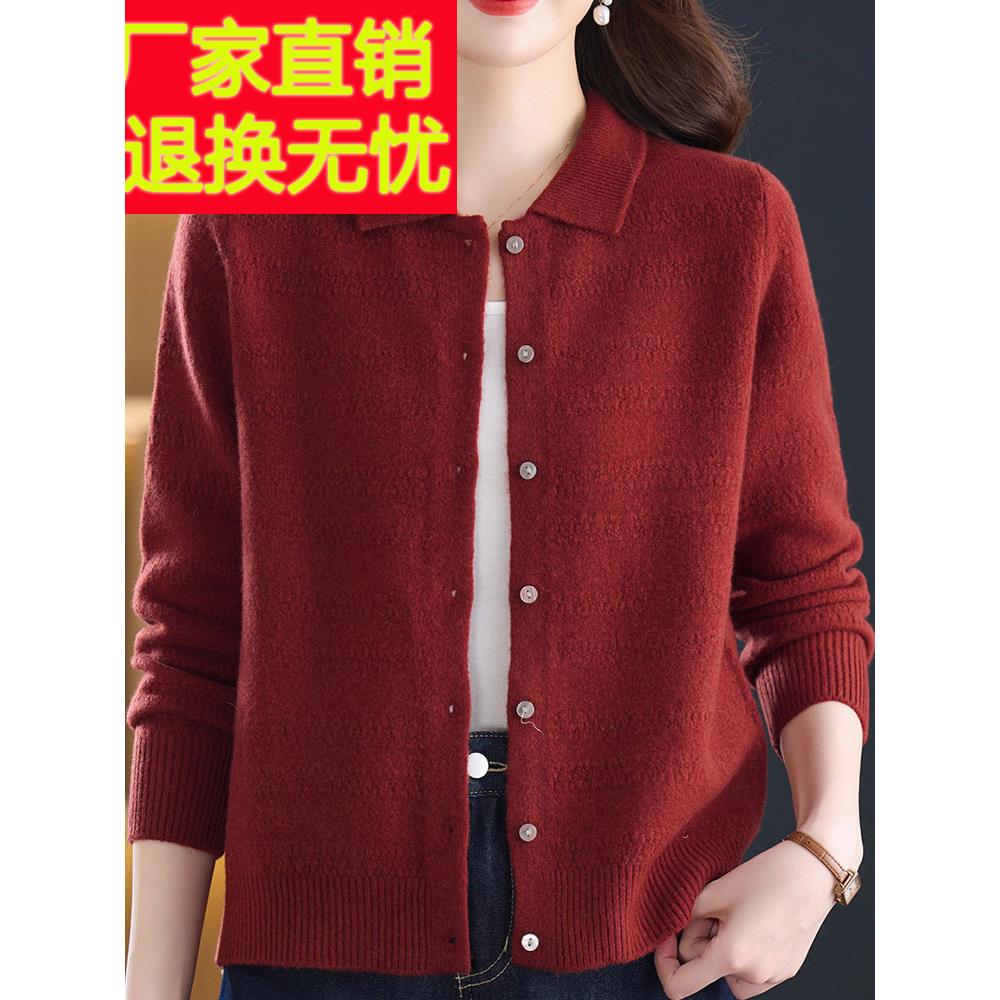 100%山羊绒翻领中年妈妈纯色毛衣女开衫秋冬大码针织衫外套女短款
