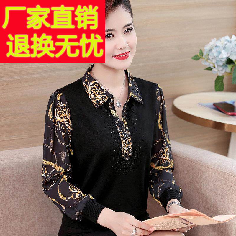 洋派妈妈装春秋长袖纱袖针织拼接打底衫中老年女式有领桑蚕丝上衣