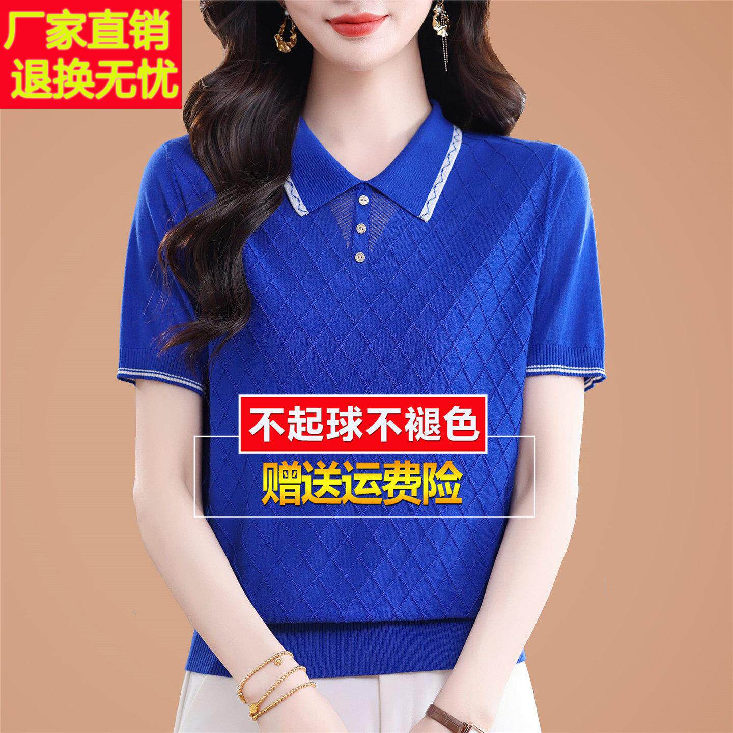 妈妈夏装桑蚕丝短袖t恤女薄款洋派翻领polo小衫针织冰丝蓝色上衣