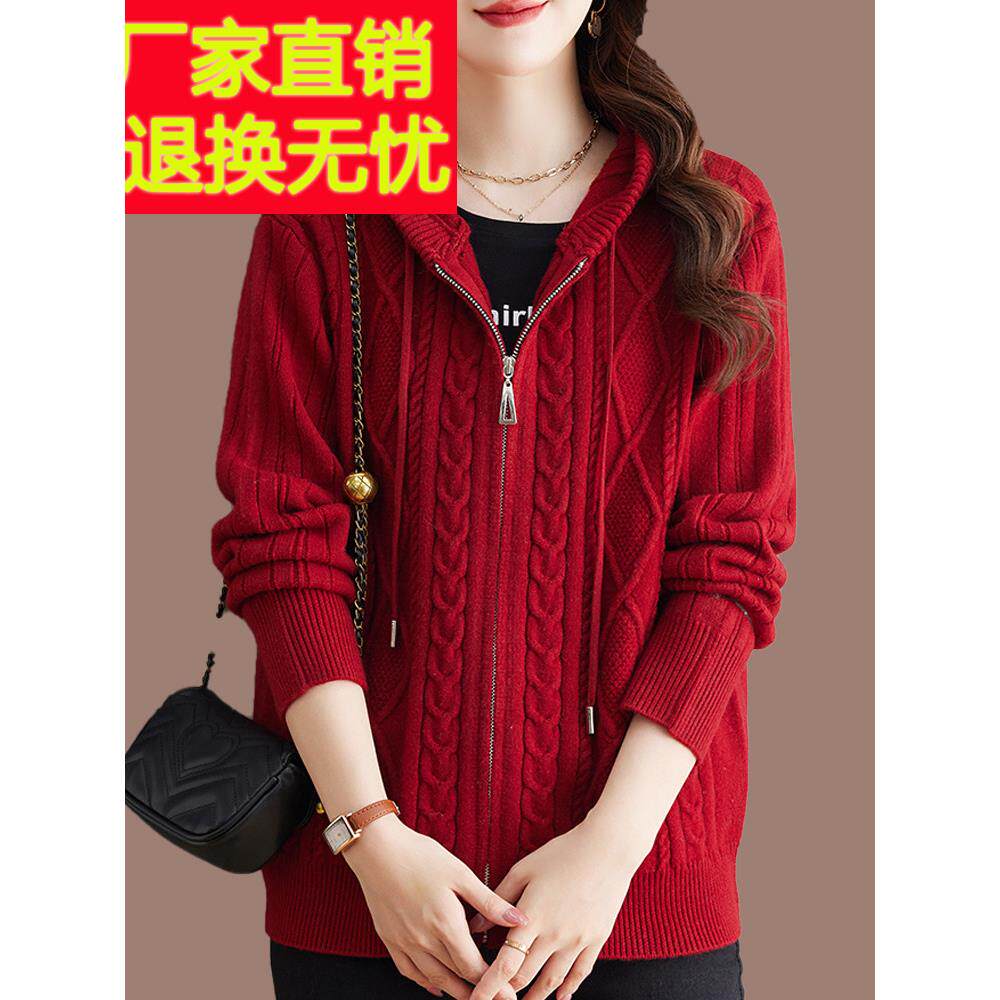 连帽针织衫开衫拉链上衣女羊绒衫秋冬加厚宽松大码200斤毛衣外套Y