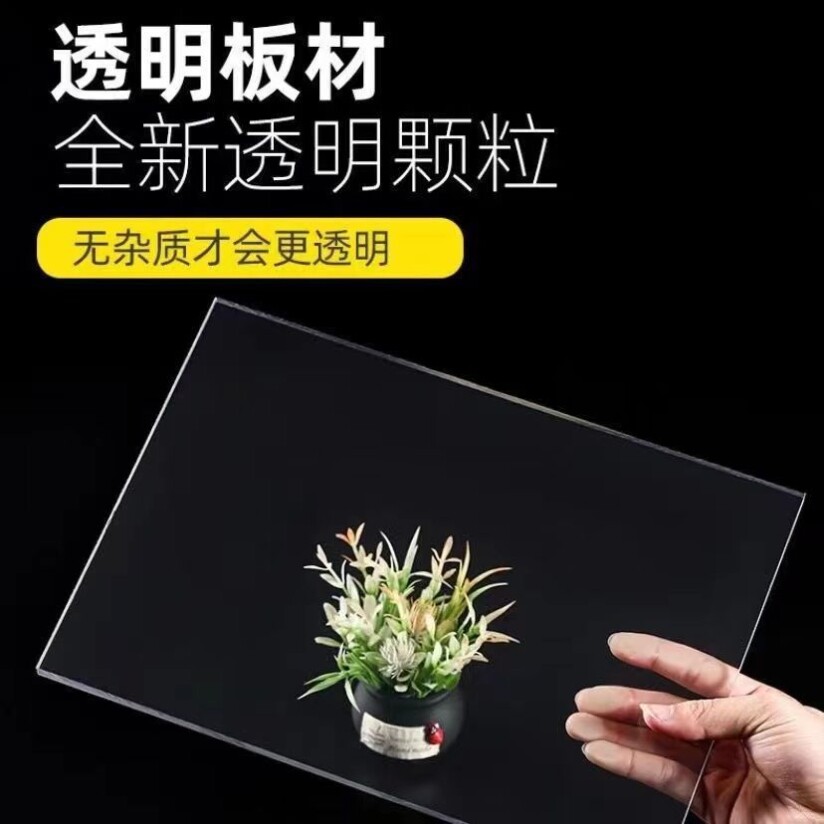 pc耐力板2/3/4/5mm遮阳台车雨棚采光房屋顶棚塑料高透明瓦阳光板